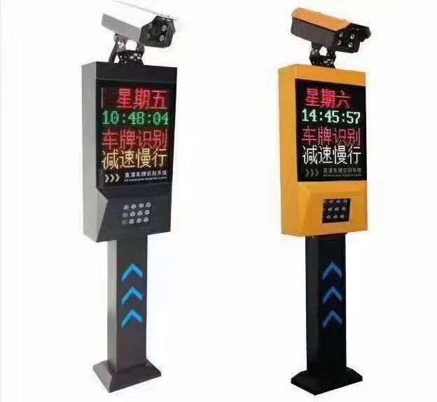金山区车牌识别公司