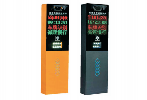 金山区车牌识别销售